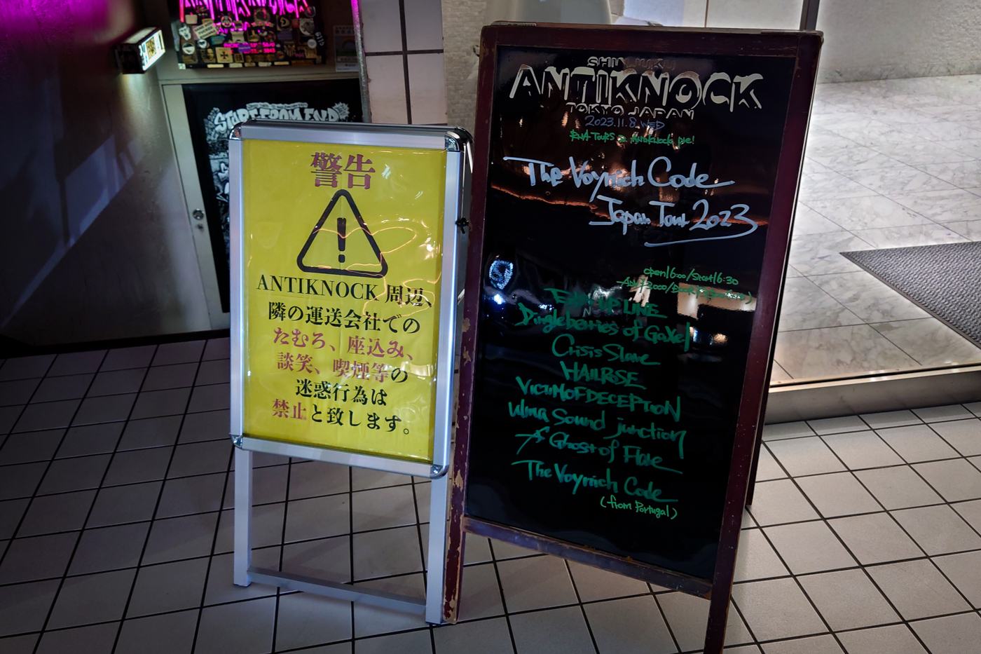 The Voynich Code Japan Tour 2023＠新宿ANTIKNOCK