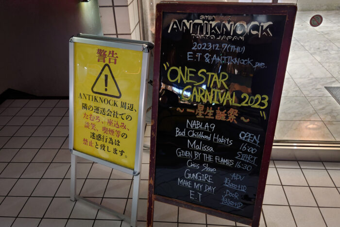 E.T&ANTIKNOCK pre. 【ONESTARCARNIVAL2023~一星生誕祭~】@shinjuku ANTIKNOCK