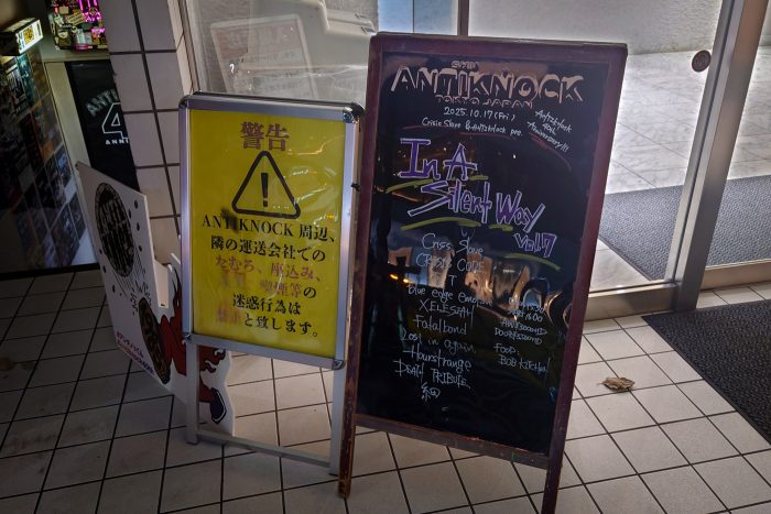 Crisis Slave×ANTIKNOCK 40th 【In A Silent Way vol.7】