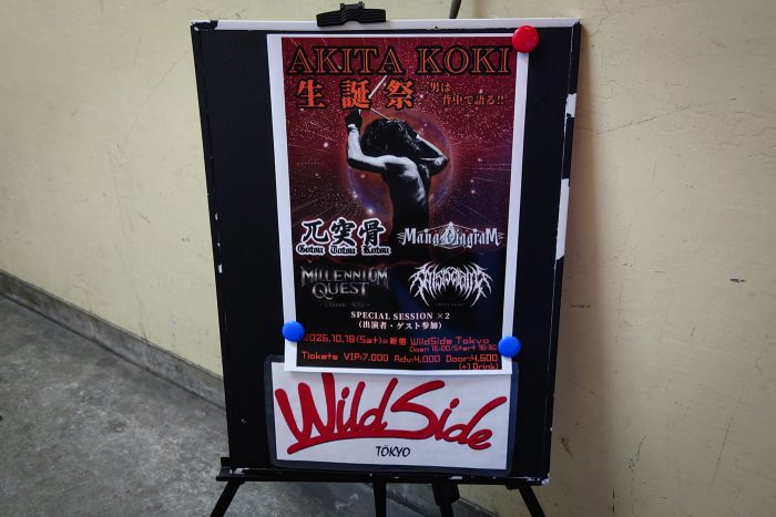 AKITA KOKI 生誕祭 − 男は背中で語る‼︎ −@新宿WildSide Tokyo