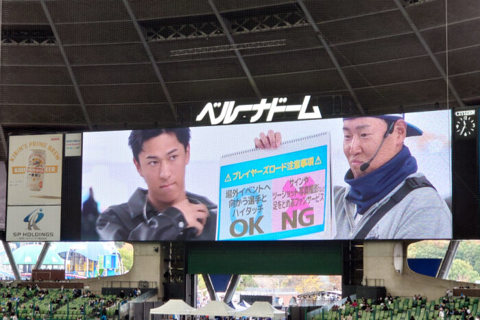 オープニングセレモニー