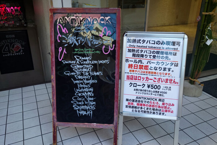 激アツVibes vol.1