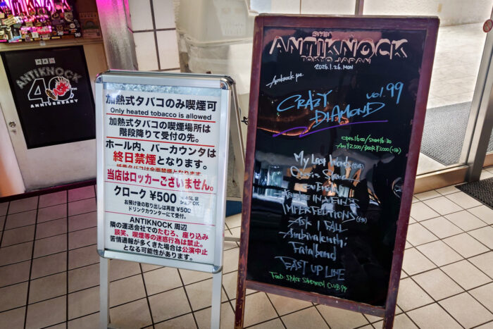 CRAZY DIAMOND vol.99