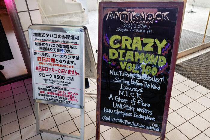 CRAZY DIAMOND vol.100