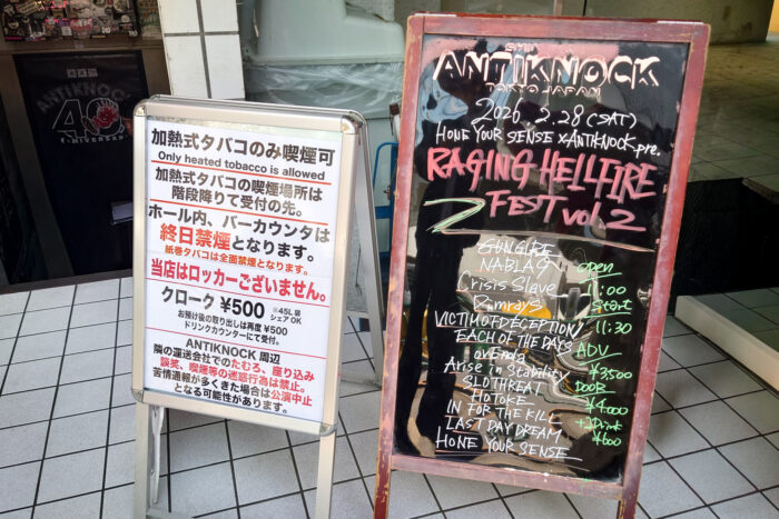 RAGING HELLFIRE FEST vol.2