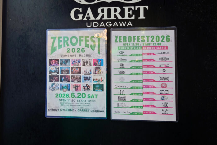 ZEROFEST2026