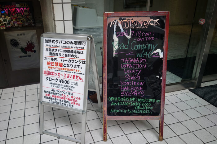 Bad Company vol.46