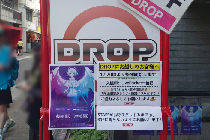 THE G∀TE_η OSAKA