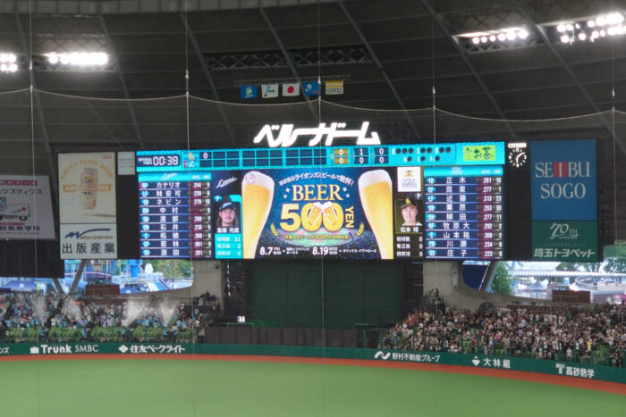 生ビールワンコインデー